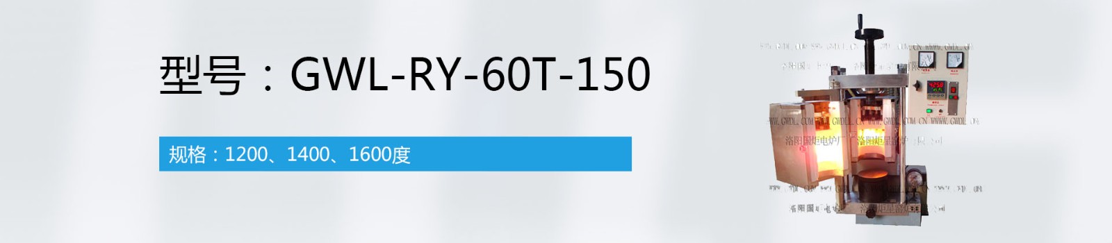 高温节能隧道电窑炉