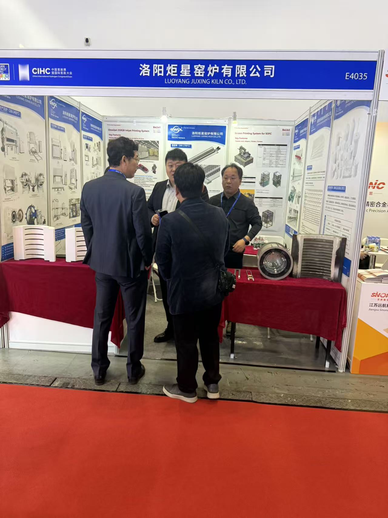 2026 中国氢能展 暨国际氢能大会——3月25日至27日北京 