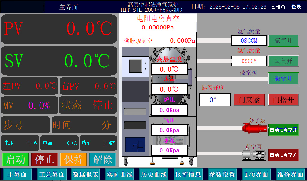 真空气氛炉-HIT-SJL-200(非标定制)-操作界面.jpg