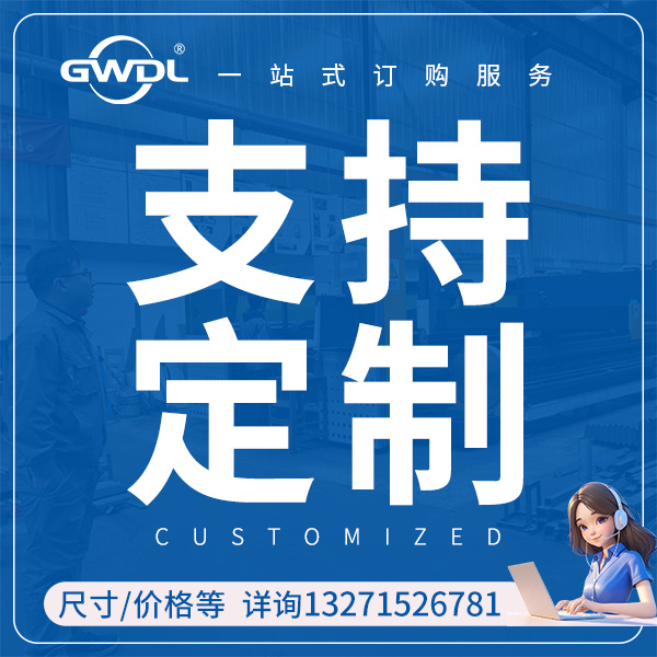 主站-定制.jpg 主站-定制.jpg