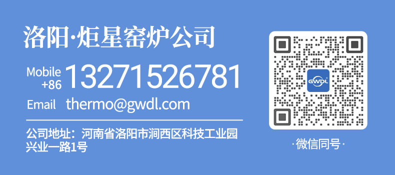炬星详情---底部.jpg 炬星详情---底部.jpg