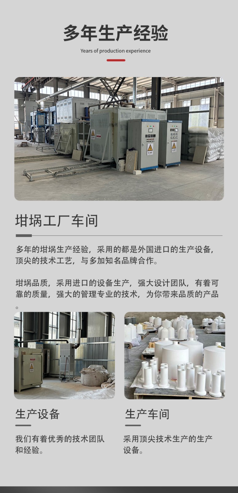 1.6升99氧化铝坩埚详情_02.jpg