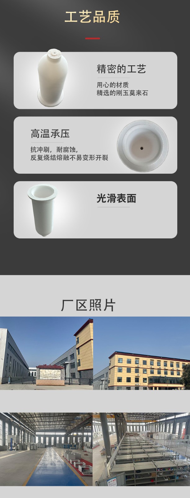 1.6升刚玉莫来石坩埚_03.jpg