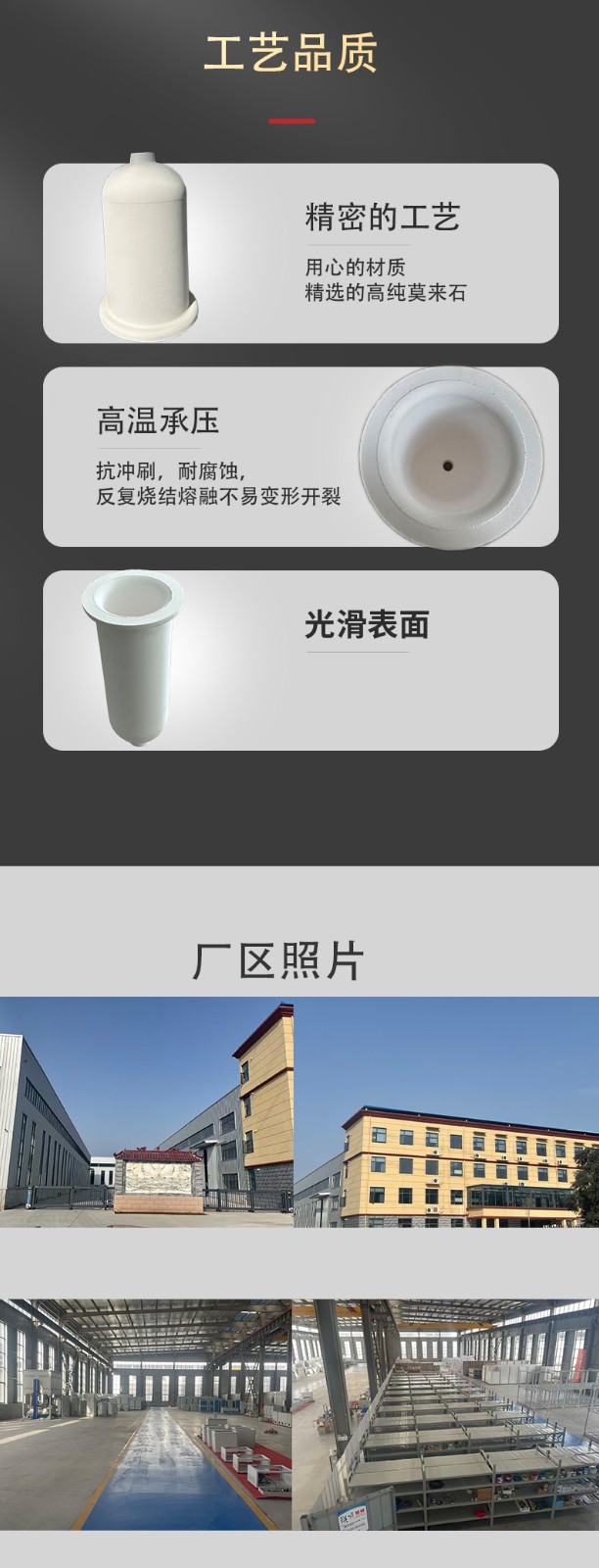1.6升莫来石坩埚详情_03.jpg 1.6升莫来石坩埚详情_03.jpg